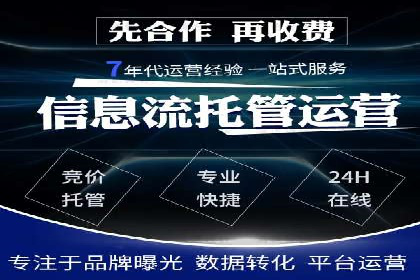 优化信息流广告：从策略到执行的完整案例分析