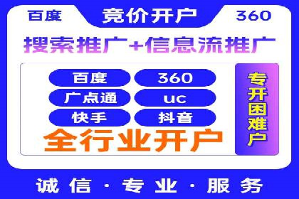 百度推广价格策略：中小企业如何降低成本